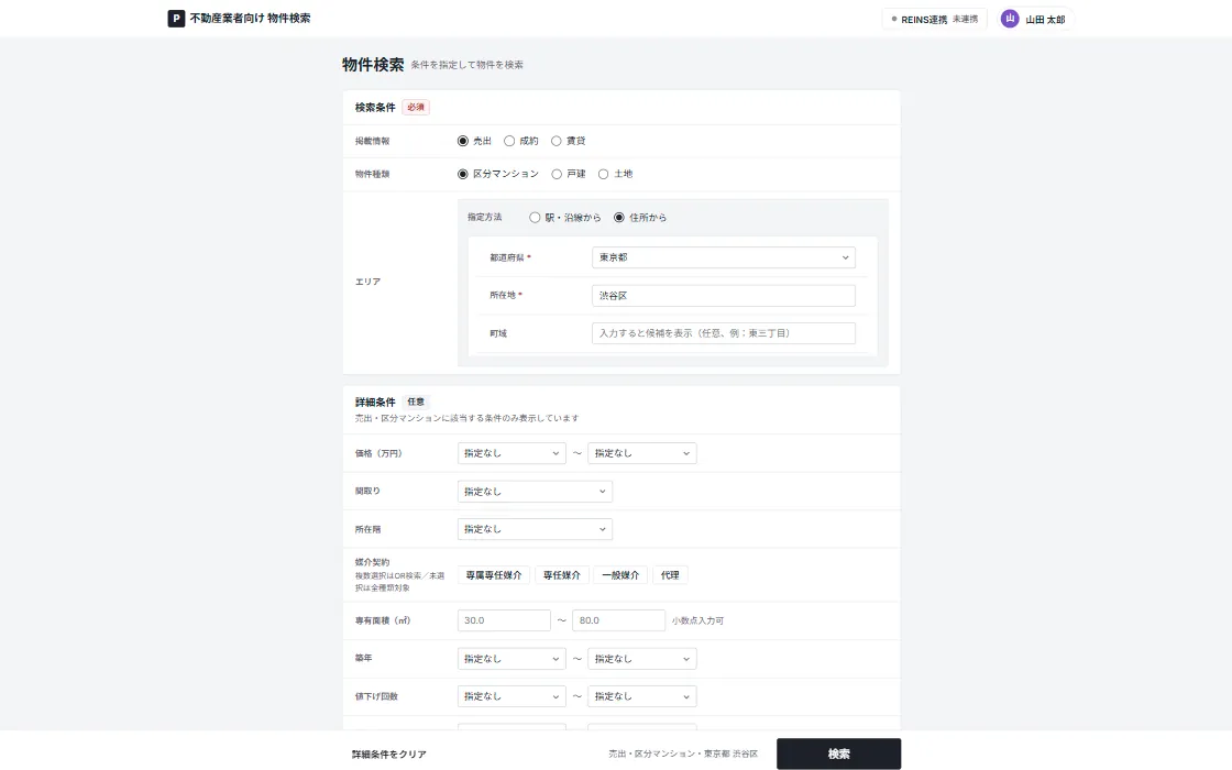 search-hero